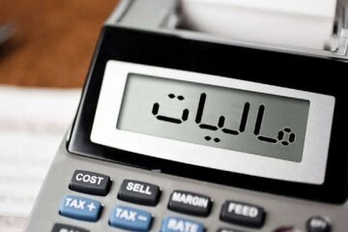 ٣ اقدام ویژه مالیاتی برای حمایت از مردم و اصناف ٣ اقدام ویژه مالیاتی برای حمایت از مردم و اصناف