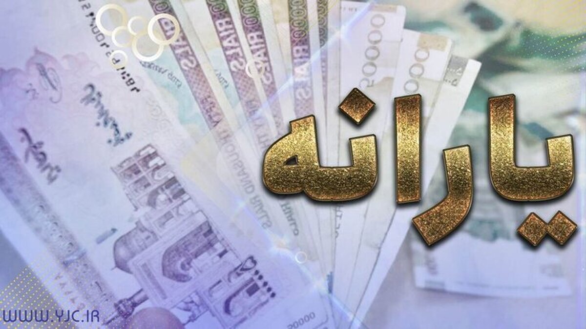 بهروزرسانی نظام دهکبندی/ پرداخت یارانهها تغییر میکند بهروزرسانی نظام دهکبندی/ پرداخت یارانهها تغییر میکند