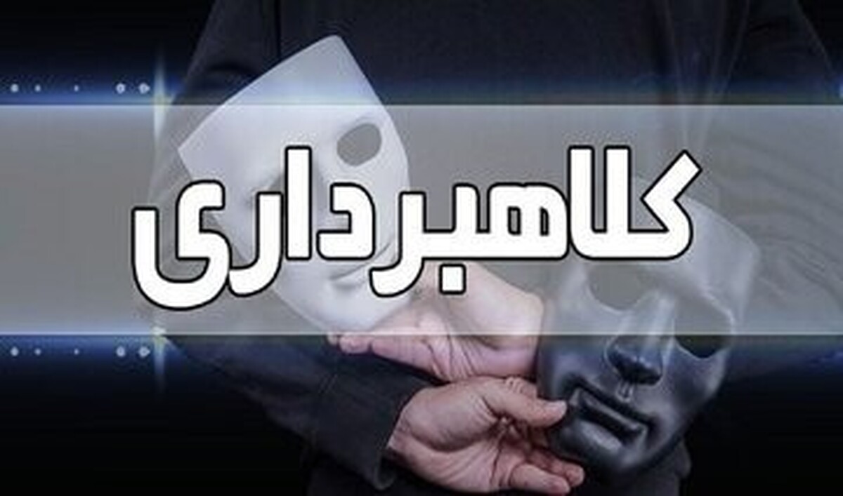 هشدار مهم برای کلاهبرداری با وعده وام فوری هشدار مهم برای کلاهبرداری با وعده وام فوری