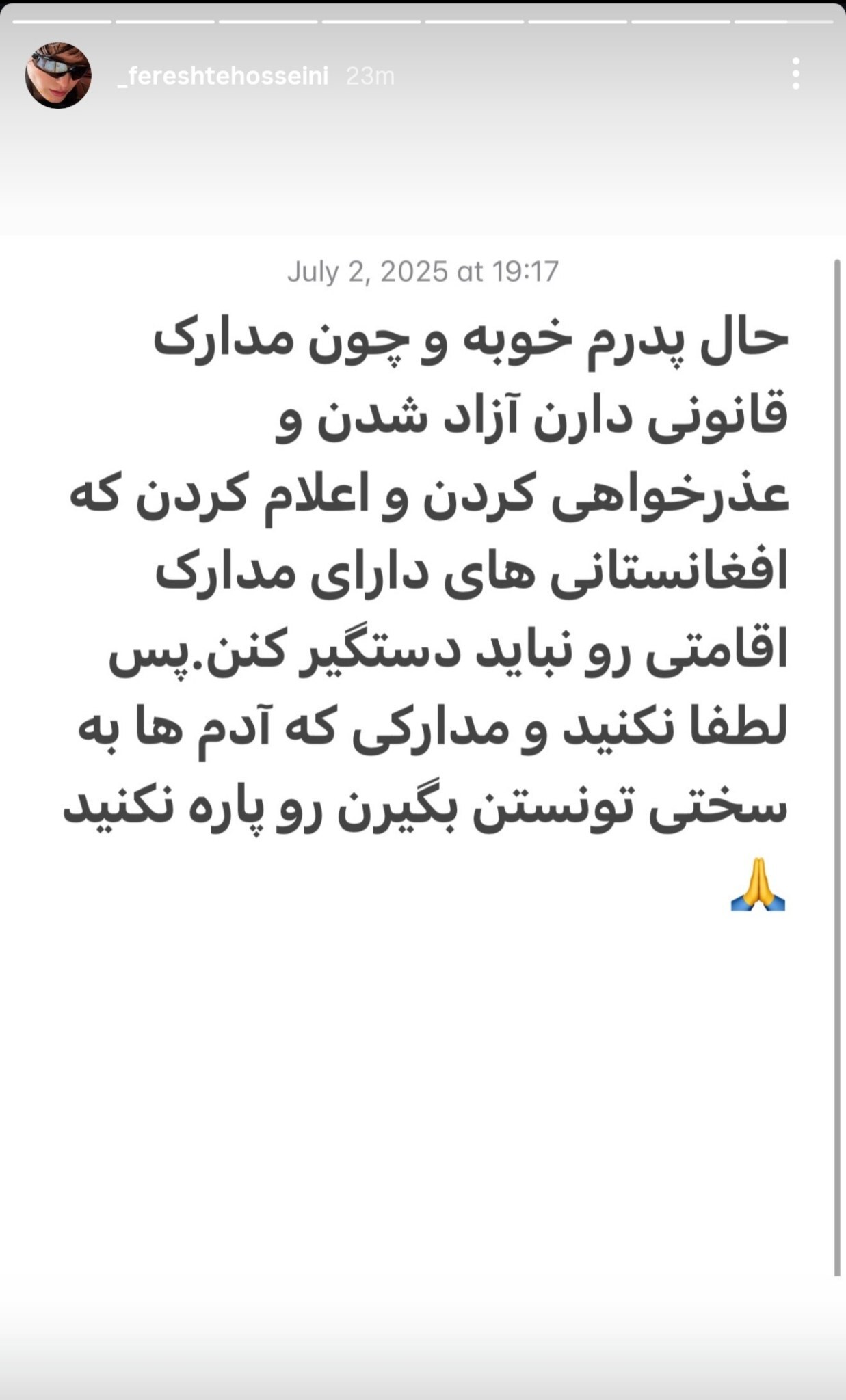 استوری جنجالی فرشته حسینی بعد از آزادی پدرش