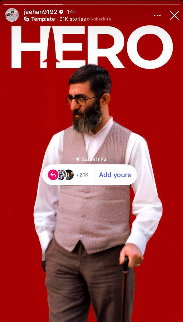 استوری یک بلاگر کره‌ای برای رهبر انقلاب + عکس