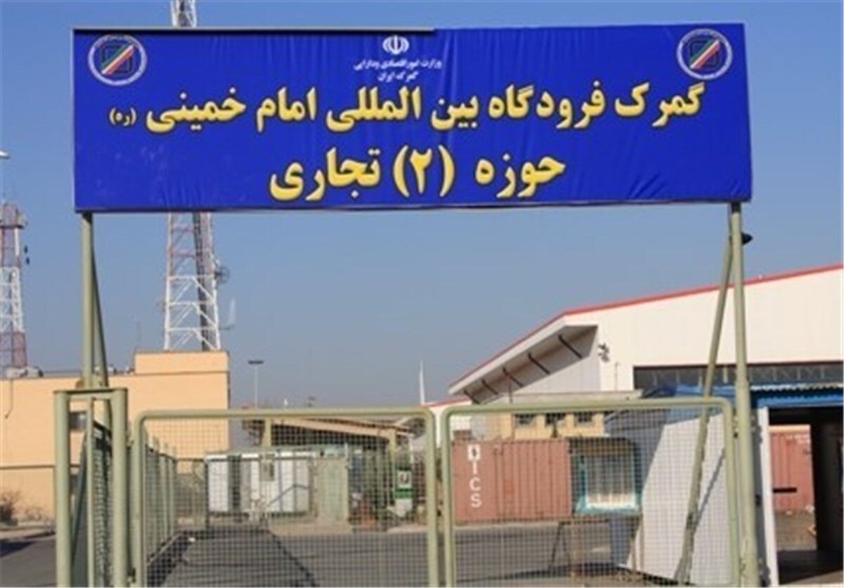 ازسرگیری پروازهای ورودی به فرودگاه امام خمینی/ اقتصاد به شرایط عادی بازگشت ازسرگیری پروازهای ورودی به فرودگاه امام خمینی/ اقتصاد به شرایط عادی بازگشت