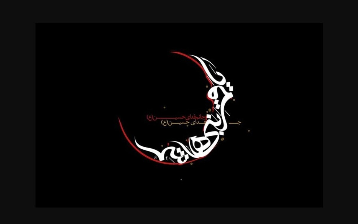 در روز تاسوعا چه اتفاقهایی افتاد؟ / نگاهی به رویدادهای روز وفاداری و علمداری در روز تاسوعا چه اتفاقهایی افتاد؟ / نگاهی به رویدادهای روز وفاداری و علمداری