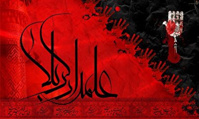 متن دعای شب تاسوعا ۱۴۰۴ / آداب حاجت گرفتن در شب تاسوعا