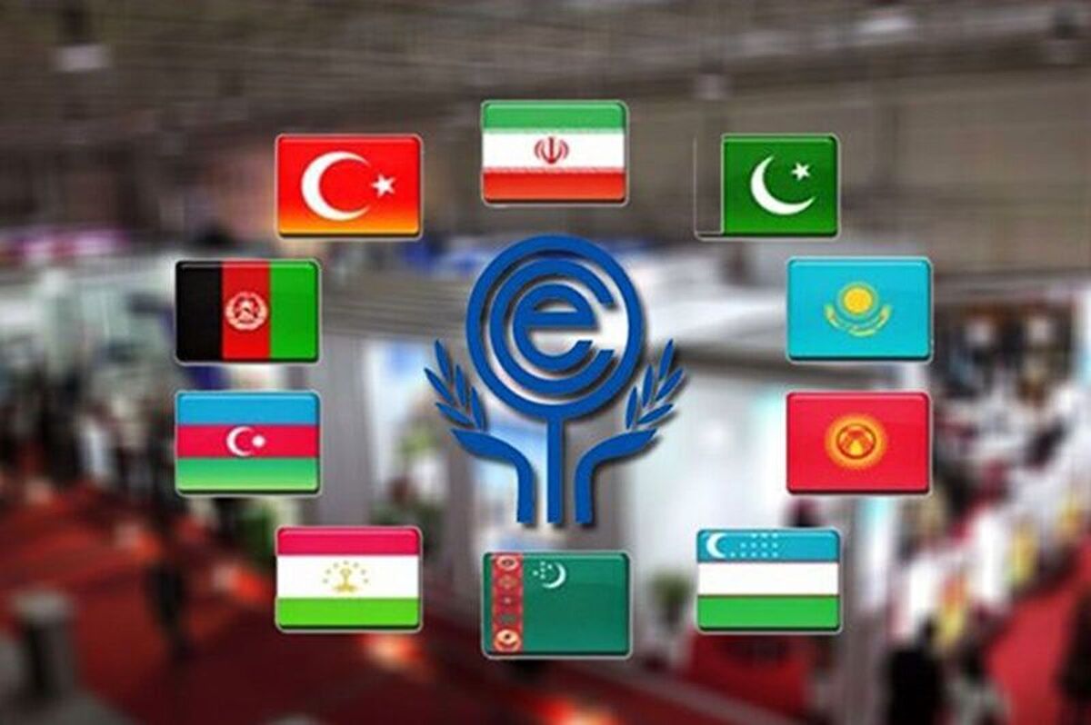 کشورهای عضو اکو در تلاش برای دستیابی به چشمانداز اقتصادی ۲۰۳۵ + فیلم کشورهای عضو اکو در تلاش برای دستیابی به چشمانداز اقتصادی ۲۰۳۵ + فیلم