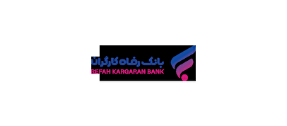 بخشودگی جرائم دیرکرد تسهیلات خرد بانک رفاه کارگران