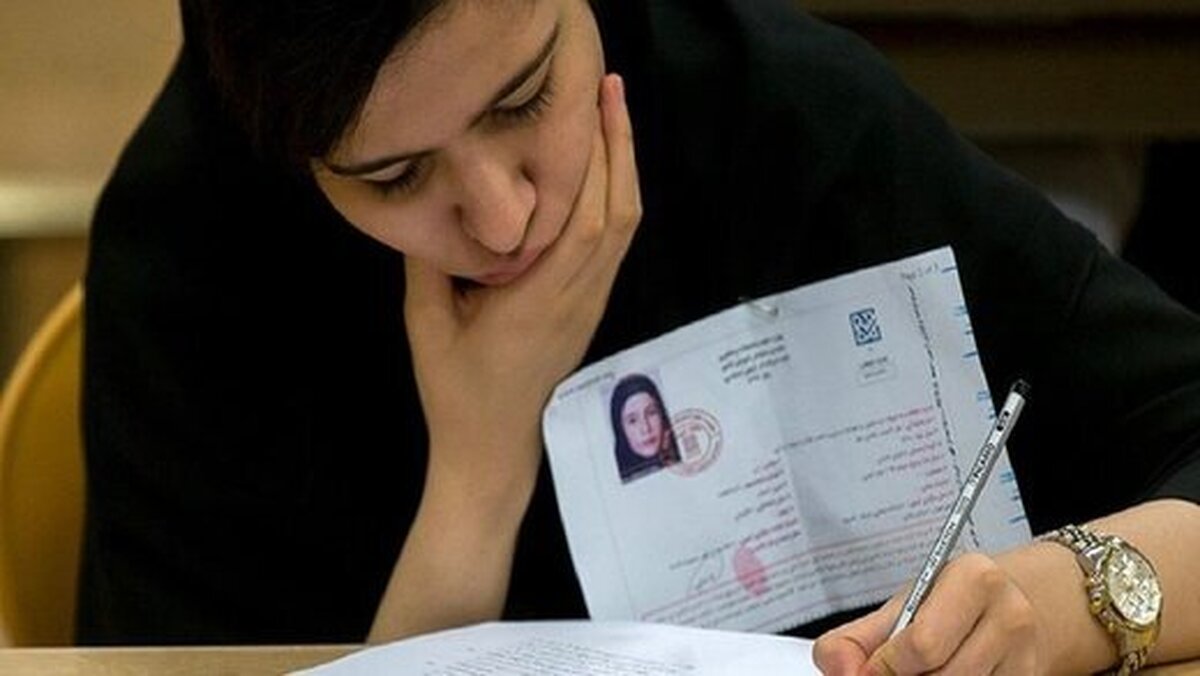 زمان انتشار کارت ورود به جلسه کنکور اعلام شد زمان انتشار کارت ورود به جلسه کنکور اعلام شد