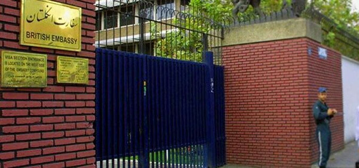 سفارت این کشور اروپایی در تهران بازگشایی شد سفارت این کشور اروپایی در تهران بازگشایی شد