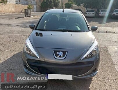 آغاز بزرگترین مزایده سال فروش 900 دستگاه ایران خودرو + لینک ثبت نام  | ایران مزایده