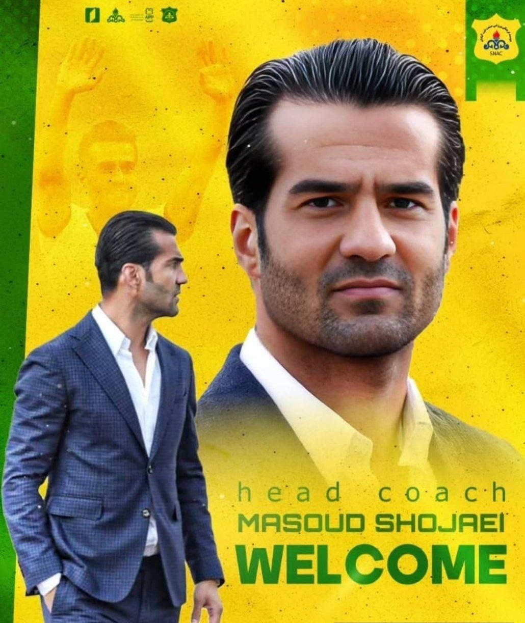 مسعود شجاعی سرمربی نفت آبادان شد+ عکس