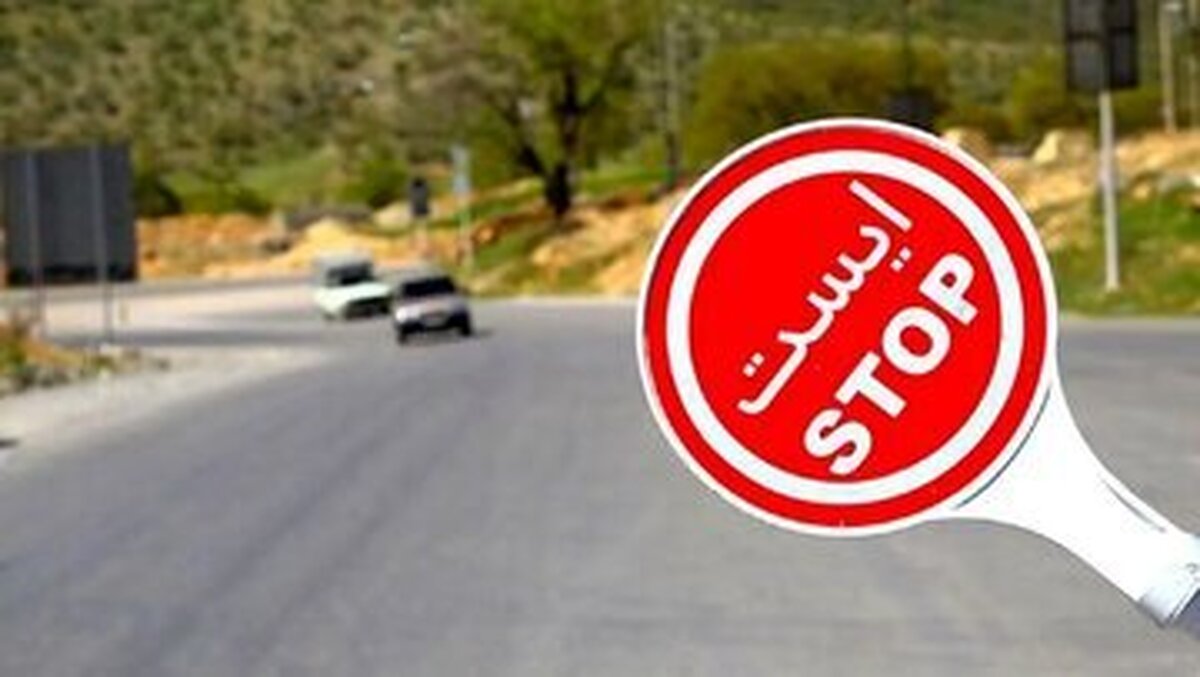 اعلام محدودیتهای ترافیکی در سه محور از جادههای شمال اعلام محدودیتهای ترافیکی در سه محور از جادههای شمال