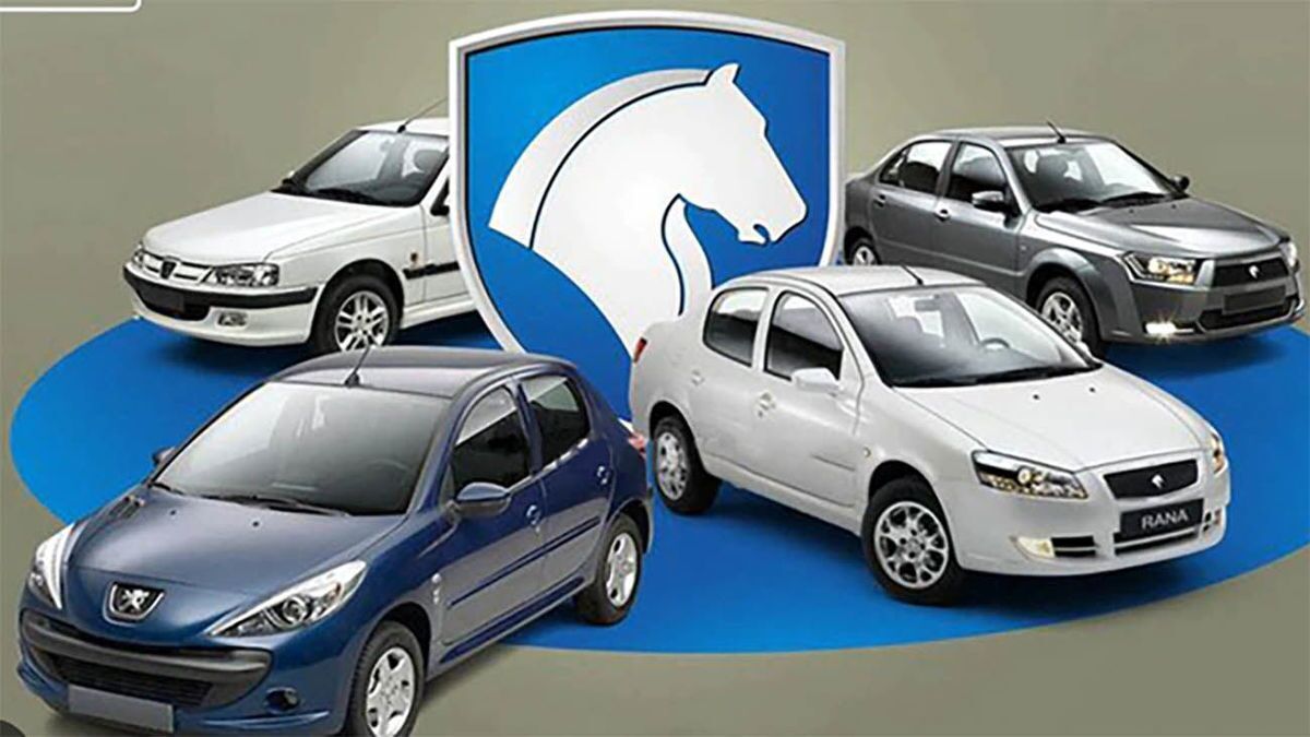 اطلاعیه فوری ایران خودرو برای خریداران اطلاعیه فوری ایران خودرو برای خریداران