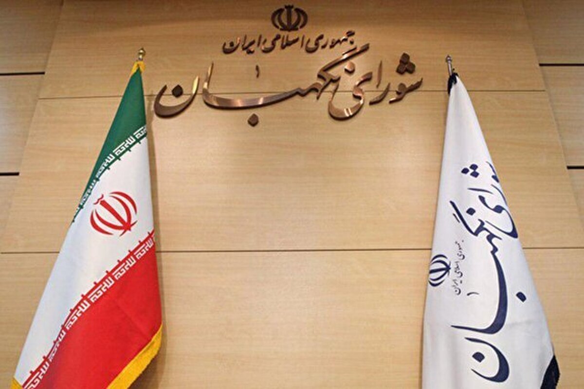 دوره عضویت ۶ عضو شورای نگهبان به پایان رسید+ عکس دوره عضویت ۶ عضو شورای نگهبان به پایان رسید+ عکس