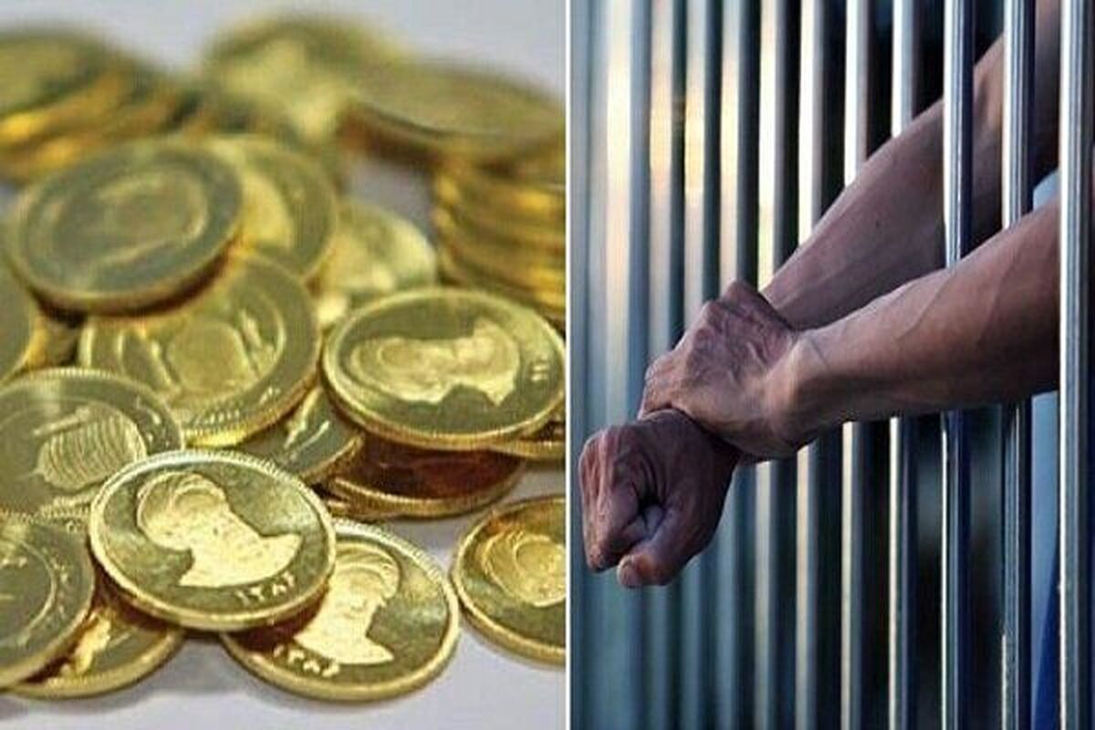 این اموال بابت مهریه قابل توقیف نیستند+ فیلم این اموال بابت مهریه قابل توقیف نیستند+ فیلم