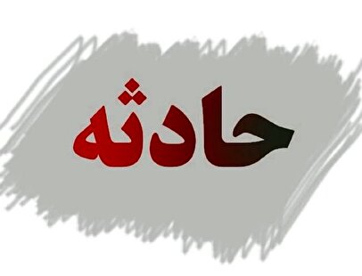 اولین تصاویر از انفجار در برج چیتگر