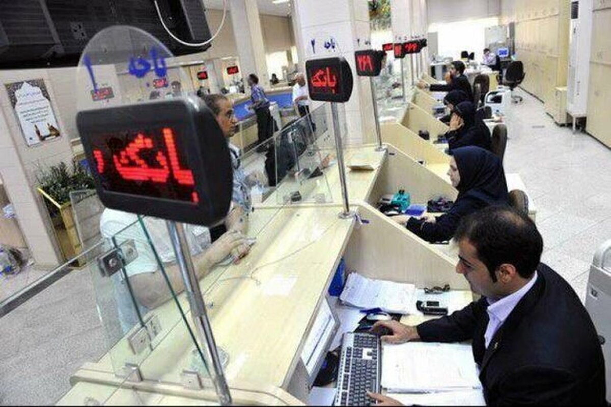 خبرهای خوش برای متقاضیان وام بانکی خبرهای خوش برای متقاضیان وام بانکی
