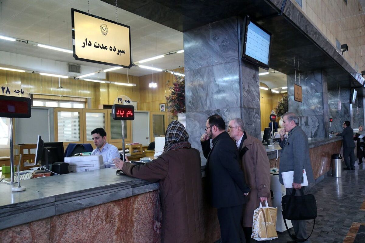 فوری/ نحوه فعالیت بانکها تا پایان هفته تعیین تکلیف شد فوری/ نحوه فعالیت بانکها تا پایان هفته تعیین تکلیف شد