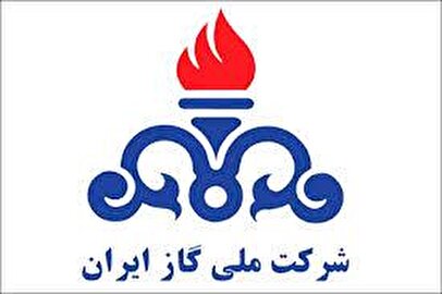 اطلاعیه قطع گاز زنجان ۲ تیر ۱۴۰۴ / گاز سراسری قطع شد؟