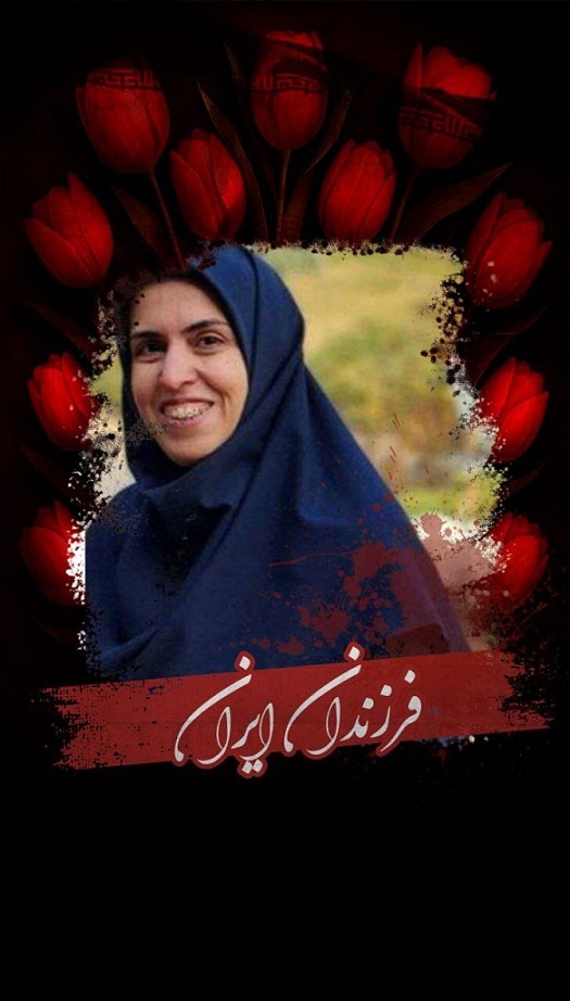 شهادت یکی از بانوان مدیر شرکت توانیر در حملهٔ رژیم صهیونیستی+ عکس