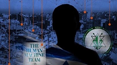 ارتباط با شبکه‌ اینترنشنال حکم افساد فی‌الارض دارد؟