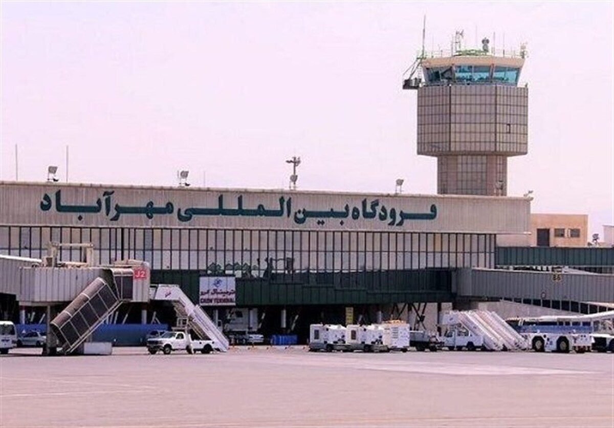 انفجار در فرودگاه مهرآباد صحت دارد؟ انفجار در فرودگاه مهرآباد صحت دارد؟