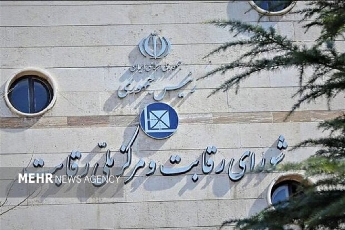 پرونده انحراف وزارت صمت از دستورالعمل خودرو به نهادهای نظارتی ارسال شد پرونده انحراف وزارت صمت از دستورالعمل خودرو به نهادهای نظارتی ارسال شد