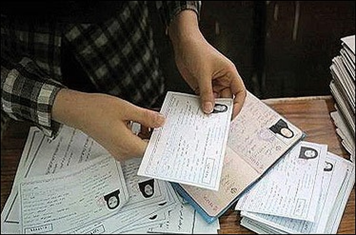 آغاز رفع نواقص کارت کنکور از این تاریخ آغاز رفع نواقص کارت کنکور از این تاریخ