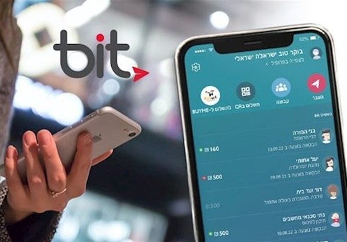 اپلیکیشن پرداخت اسرائیل از دسترس خارج شد اپلیکیشن پرداخت اسرائیل از دسترس خارج شد