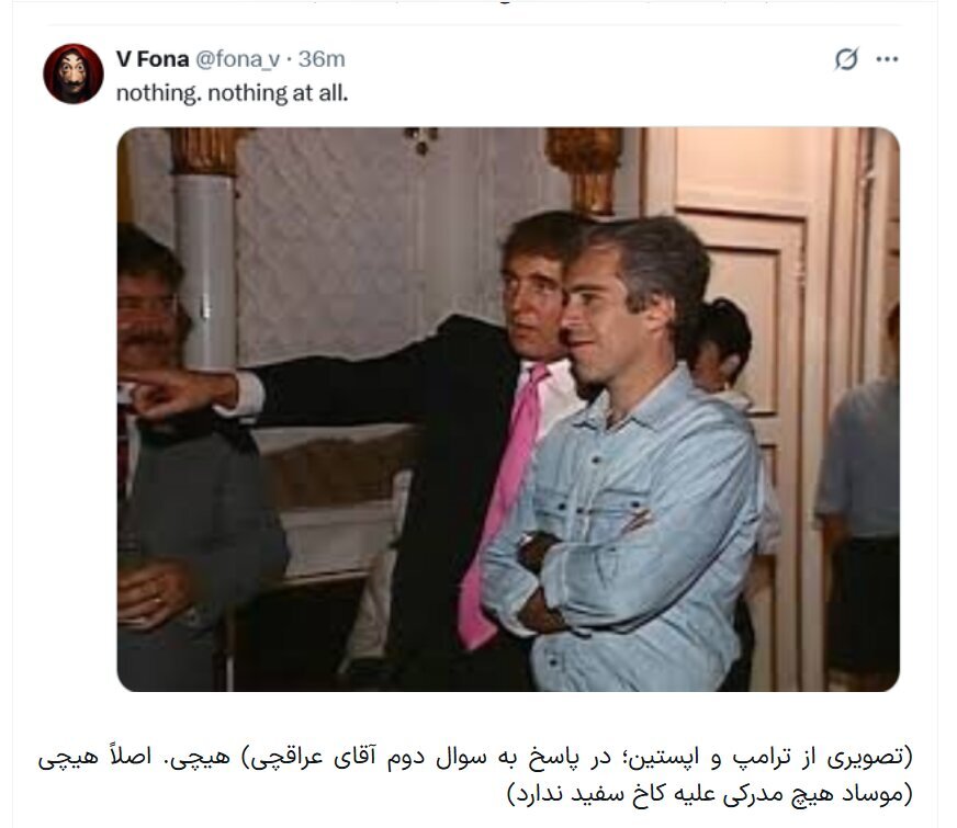 جنجال سوال عراقچی: نتانیاهو چه چیزی می‌کِشد؟ /جنجال کاربران فضای مجازی+ عکس
