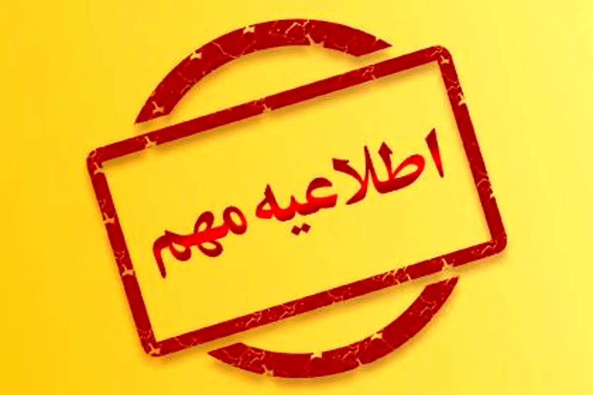 ماجرای انفجار در فرودگاه مشهد چیست؟ + عکس ماجرای انفجار در فرودگاه مشهد چیست؟ + عکس