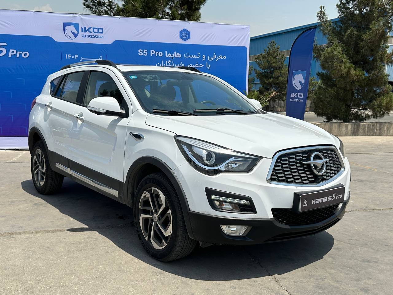 معرفی هایما S5 پرو؛ کراس‌اوور جدید ایران‌خودرو با موتور قدرتمند و امکانات به‌روز