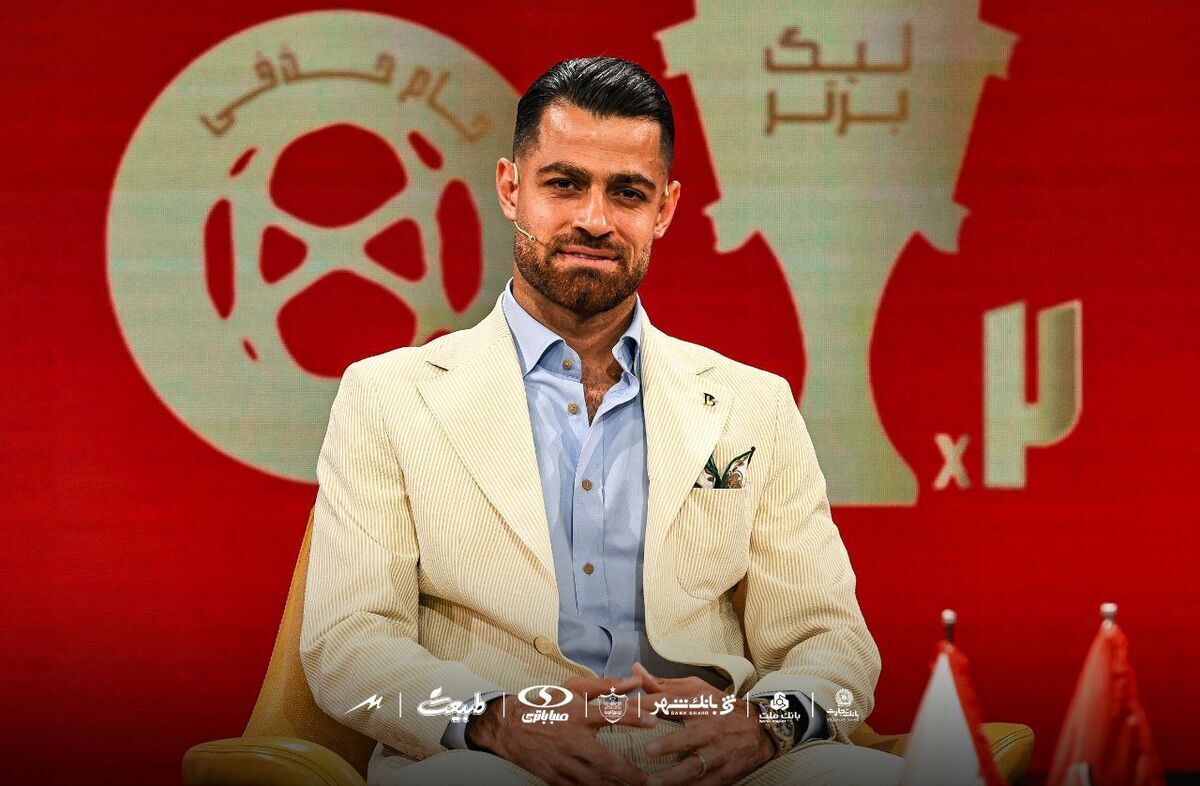 پیام ستاره پرسپولیس برای علیرضا فغانی پیام ستاره پرسپولیس برای علیرضا فغانی