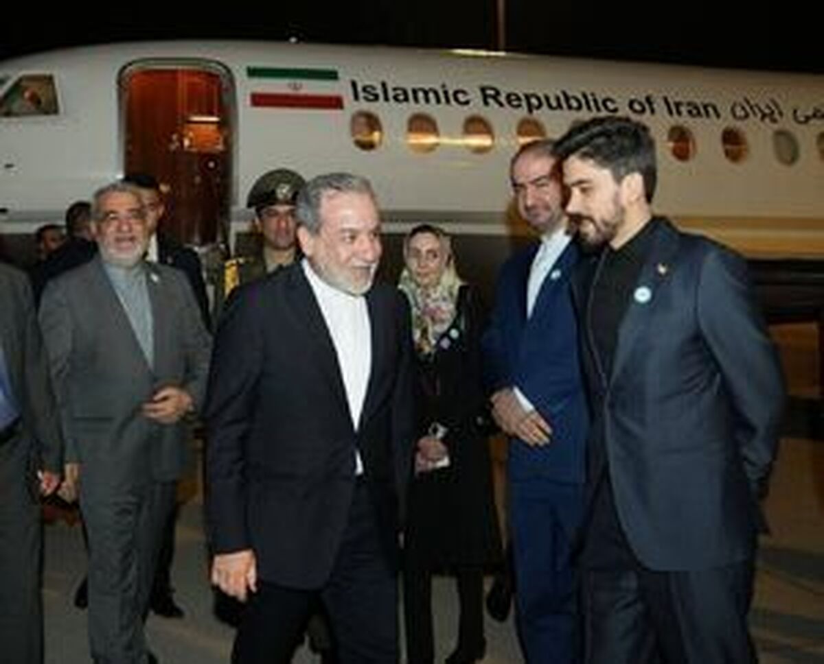 عراقچی به چین رسید عراقچی به چین رسید
