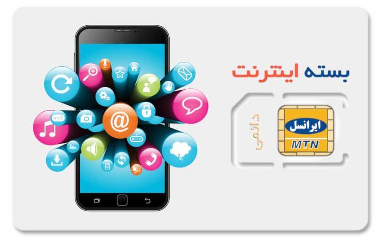 بستههای اینترنت چقدر گران شده است؟/ تخلف، بیخ گوش وزارت ارتباطات!+ جدول بستههای اینترنت چقدر گران شده است؟/ تخلف، بیخ گوش وزارت ارتباطات!+ جدول