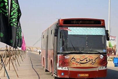 نرخ بلیت اتوبوس اربعین اعلام شد