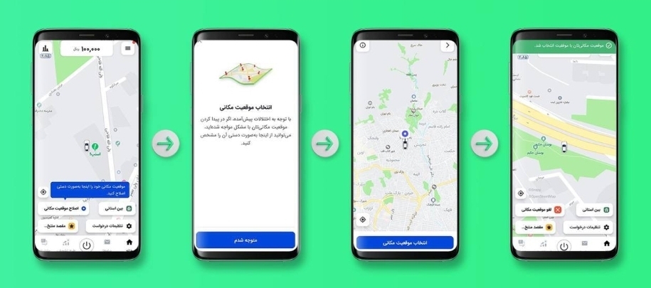 تغییر الگوی سفر و خدمت در دوران بحران