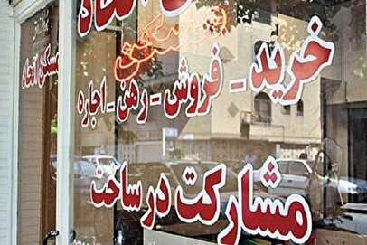 هشدار به مالکان: از املاکی‌ها قرارداد ۳ برگی دریافت نکنید!
