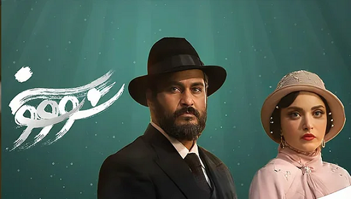 تیزر قسمت جدید «سووشون» را تماشا کنید تیزر قسمت جدید «سووشون» را تماشا کنید