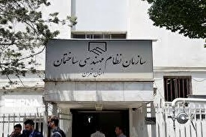 هشدار سازمان بازرسی درباره تخلفات نظام مهندسی ساختمان
