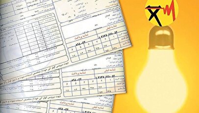 چگونه قبض برق خود را اصلاح کنیم؟