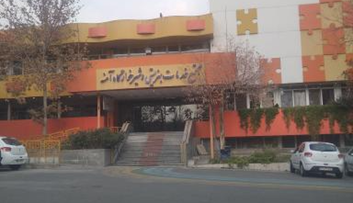 شیرخوارگاه آمنه قبل از بمباران اسرائیل+ فیلم