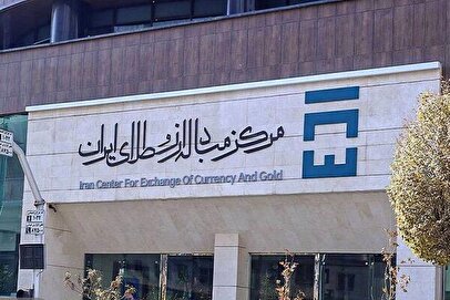 خبری برای خریداران بزرگ طلا