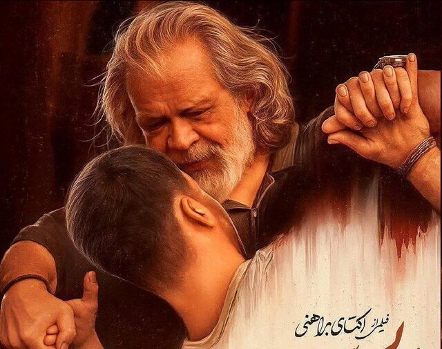 مهاجرانی هم به