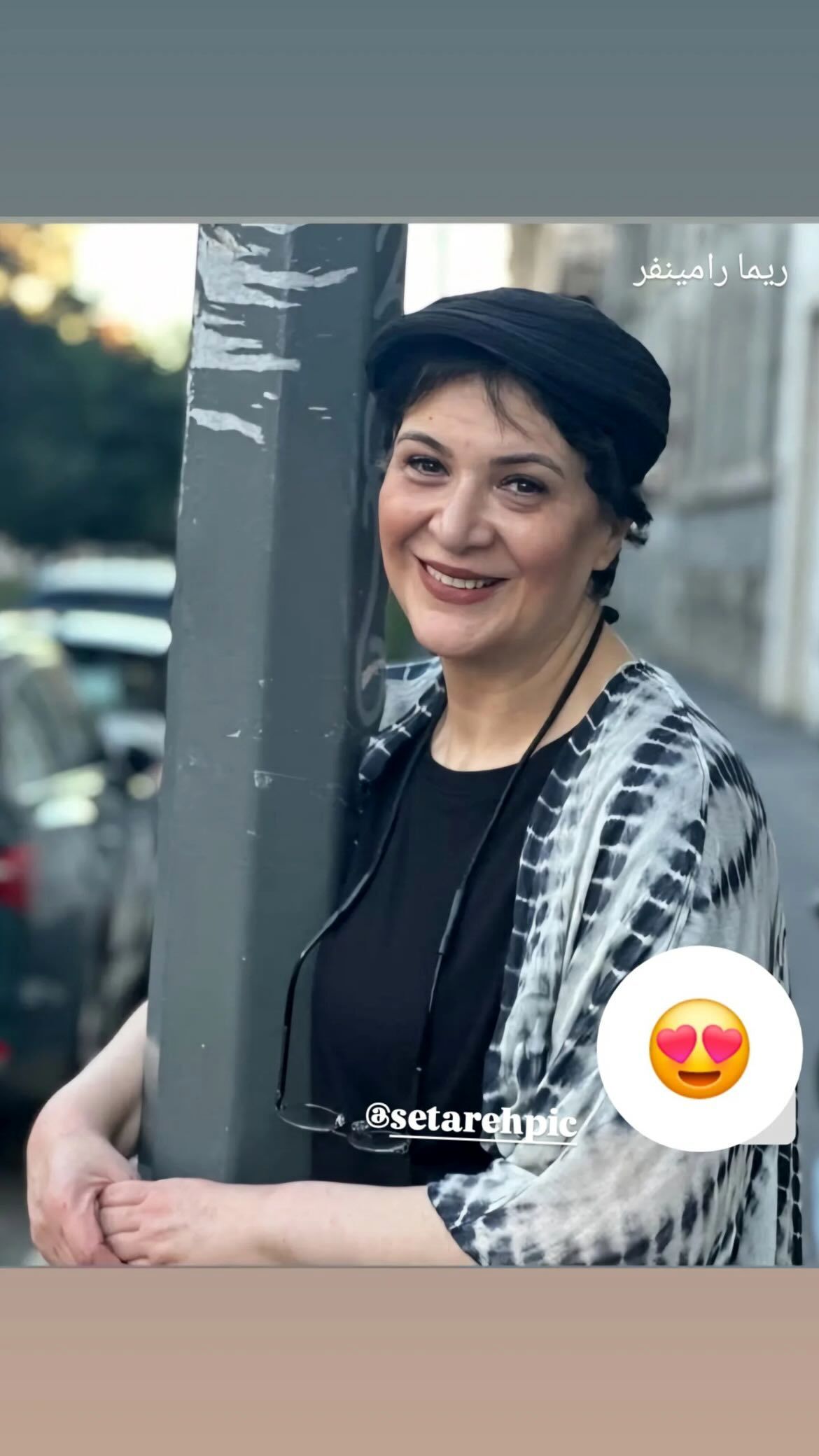 تیپ متفاوت ریما رامین‌فر در خیابان‌های ترکیه+ عکس