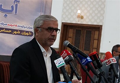 خط و نشان آبفای تهران برای بدمصرفان آب