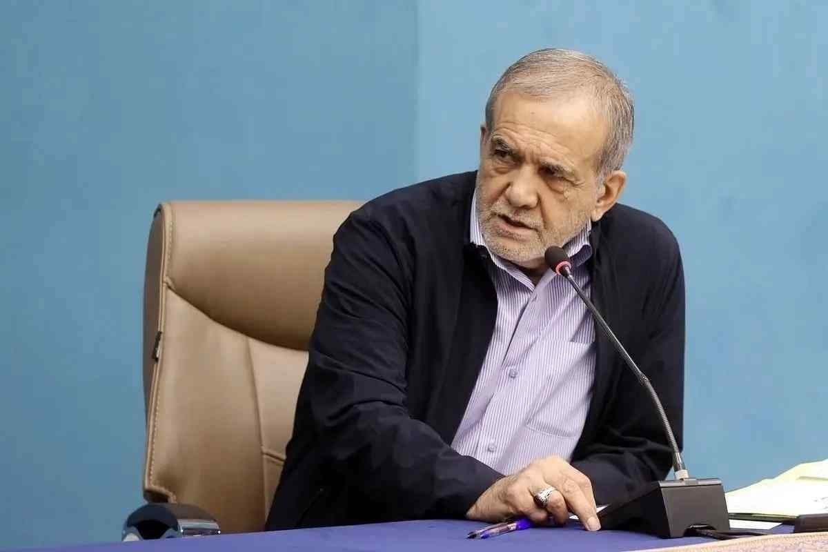 پزشکیان: بپذیریم که اگر کسی نظری مخالف ما داشت، لزوما دشمن ما نیست پزشکیان: بپذیریم که اگر کسی نظری مخالف ما داشت، لزوما دشمن ما نیست