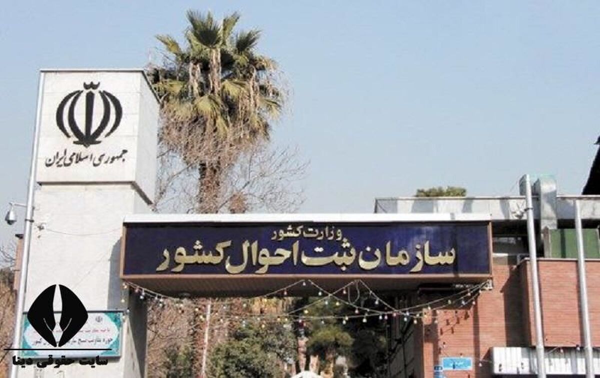 قانون جدید صدور گواهی انحصار وراثت اعلام شد