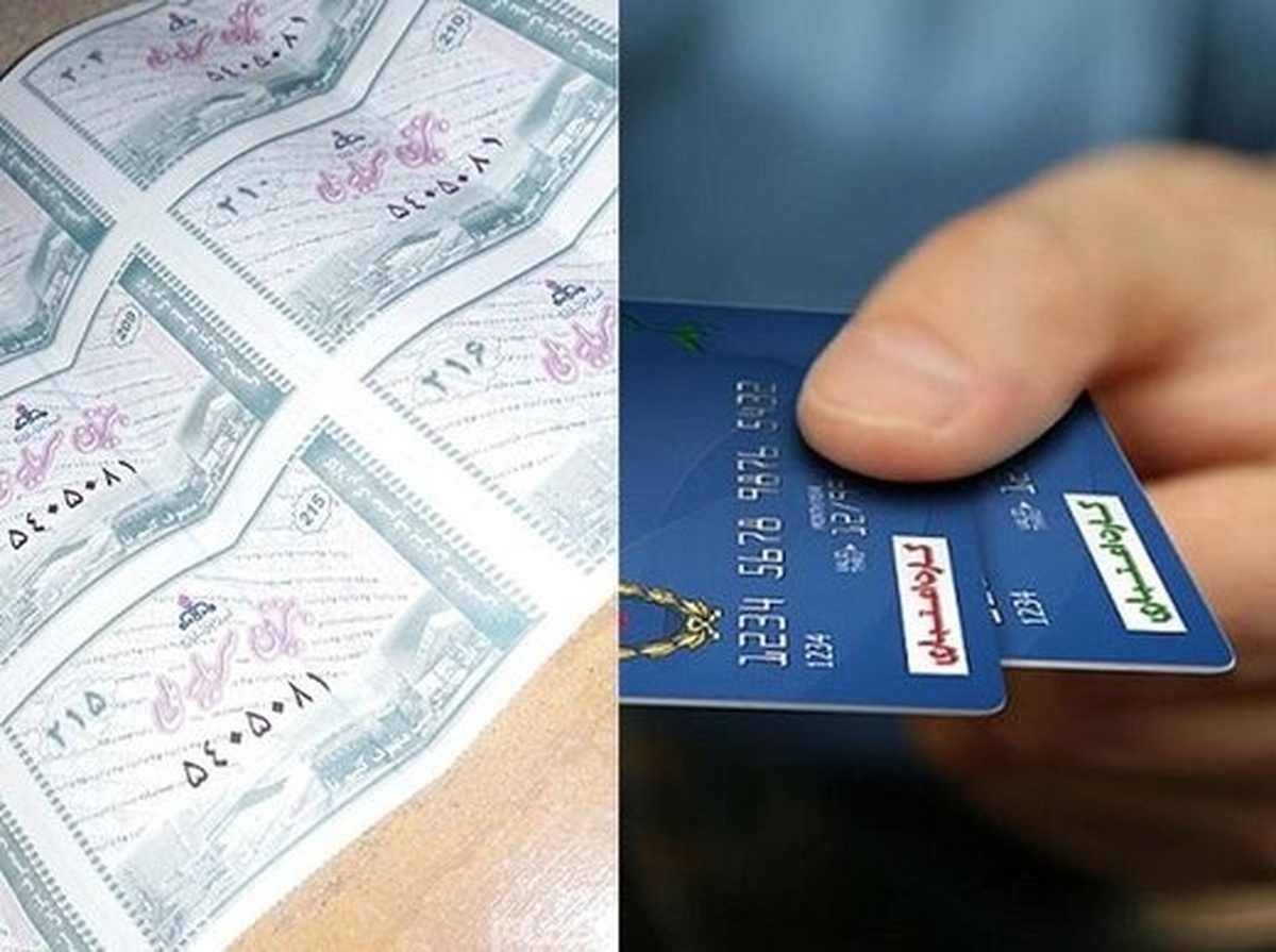انتخاب سخت برای دولت؛ حمایت نقدی یا تکرار تجربه تلخ کوپن؟ انتخاب سخت برای دولت؛ حمایت نقدی یا تکرار تجربه تلخ کوپن؟