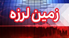 هشدار زلزله مهیب در مرز گلستان و سمنان/ فاجعه‌ای مانند زلزله ۱۸۹۰ در راه است؟