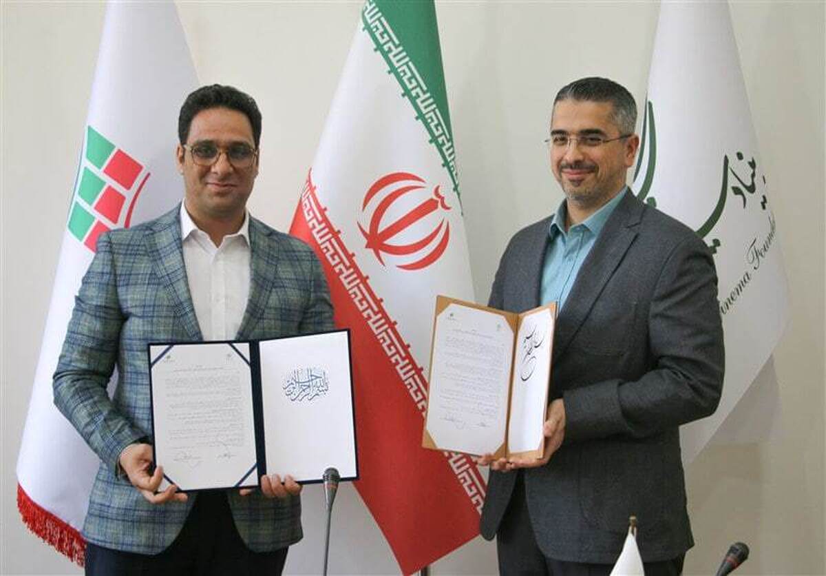 امضای تفاهمنامه همکاری میان بنیاد سینمایی فارابی و شرکت اطلاعرسانی و آموزش بورس امضای تفاهمنامه همکاری میان بنیاد سینمایی فارابی و شرکت اطلاعرسانی و آموزش بورس